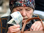 Надбавка к пенсии - 141 рубль