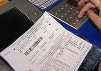 Квартплату обложили комиссиями