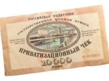 Почти никто не стал богатым