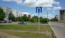 Нахалы на развороте