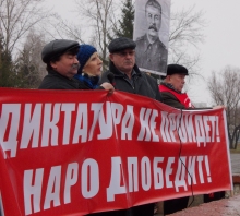 Коммунисты отпраздновали