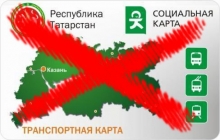 Власть предложила перевозчикам подумать