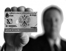 Универсальная карта: «за» и «против»