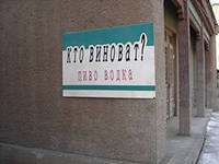 Штраф до 500 тысяч рублей - за рекламу без разрешения в Набережных Челнах.