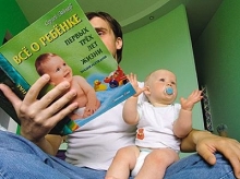 Папа в декрете