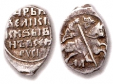 478 лет назад в денежном обращении появилась копейка.