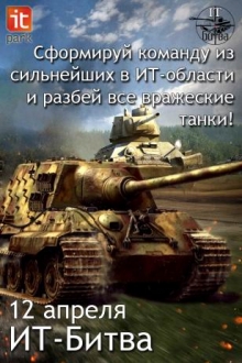 В IT-парке Набережных Челнов состоится олимпиада по информатике