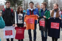 Футболками против курения 