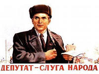 Депутатам разрешено назначать себе «выходные пособия»