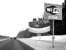 Станут ли Челны «зоной свободного интернета»?