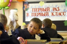 Самые престижные школы Набережных Челнов: