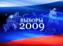 Я был наблюдателем в 2009 году