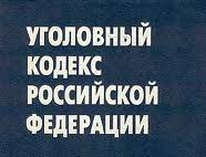Угроза причинения вреда здоровью ребенка