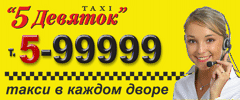 2TAKSI