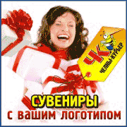 Chk