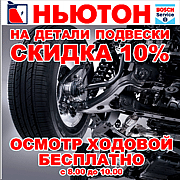 HODOV1012-B1B