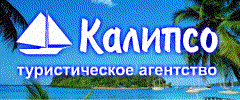 kalipso