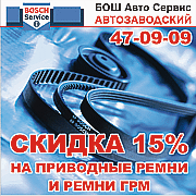 zaruhov