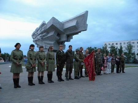 Минута молчания