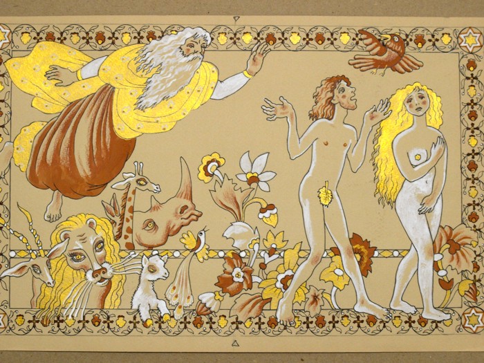 изгнал обнаженных Адама и Еву