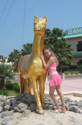 Оригинальную