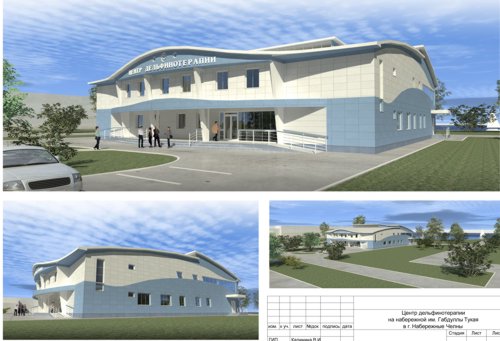 Между бассейном &laquo;Дельфин&raquo; 