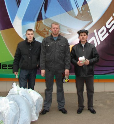 Тройка победителей