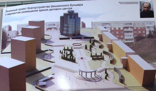 Шишкинский бульвар