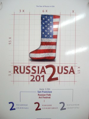 Россия+США.