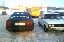 - Крик одинокой души...