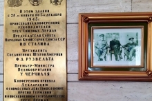 Посольство России в Иране.