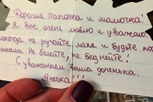 Мама модели Анны Устюжаниной выглядит как ее сестра