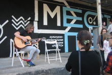 Культурно-образовательная платформа «Метро» отметила новоселье