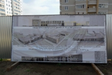 В первый камень строящейся школы заложили послание потомкам