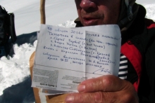 Наклон «Тюбетейки» - 85 миллиметров