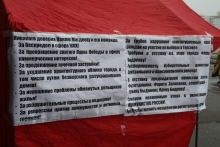 «Коммунисты России» пикетировали исполком под сталинским лозунгом