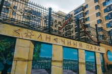 В жилом комплексе 'Солнечный парк' появились дедули-боровички