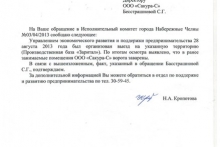 С Германа Ракова сняли все обвинения