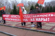 «Коммунисты России» призвали Наиля Магдеева уйти в отставку