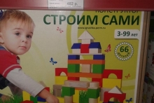 «ПрАдавец жжёт»