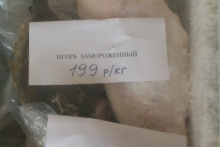 «ПрАдавец жжёт»