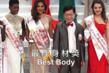 Челнинка Ольга Гайдабура стала обладательницей сразу нескольких титулов на конкурсе в Тайване