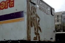 Водители автофургонов компании «Челны Хлеб» радуют челнинцев рисунками по грязи