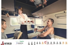 Сотрудницы кранового завода постеснялись полностью обнажиться