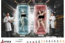 Сотрудницы кранового завода постеснялись полностью обнажиться