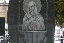 Загробная мода