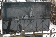 Загробная мода