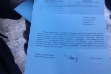 Гололёд: «Без Рината Абдуллина проблему не решить…»