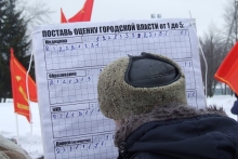 На митинге 'Коммунисты России' о защитниках Отечества не говорили