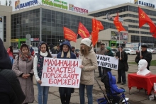 Коммунисты пообещали встать 'живой цепью' в парке Победы 